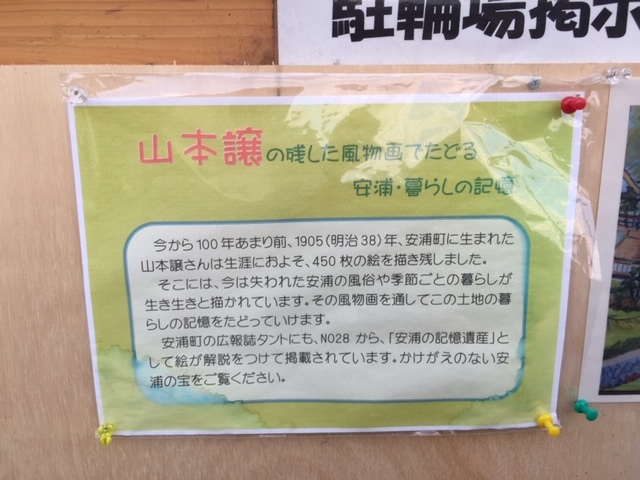 小さな小さな、でも心に届く展覧会_e0175370_22243104.jpg