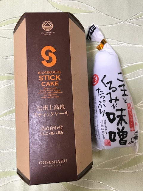 上高地土産_f0117977_15445561.jpg