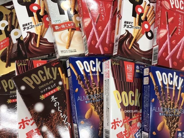 11月11日☆今日はポッキーの日です♪ : 長崎大学病院 医療教育開発 