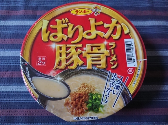 11/11 サンポーばりよか豚骨ラーメン&かつお節ご飯@自宅_b0042308_10093383.jpg