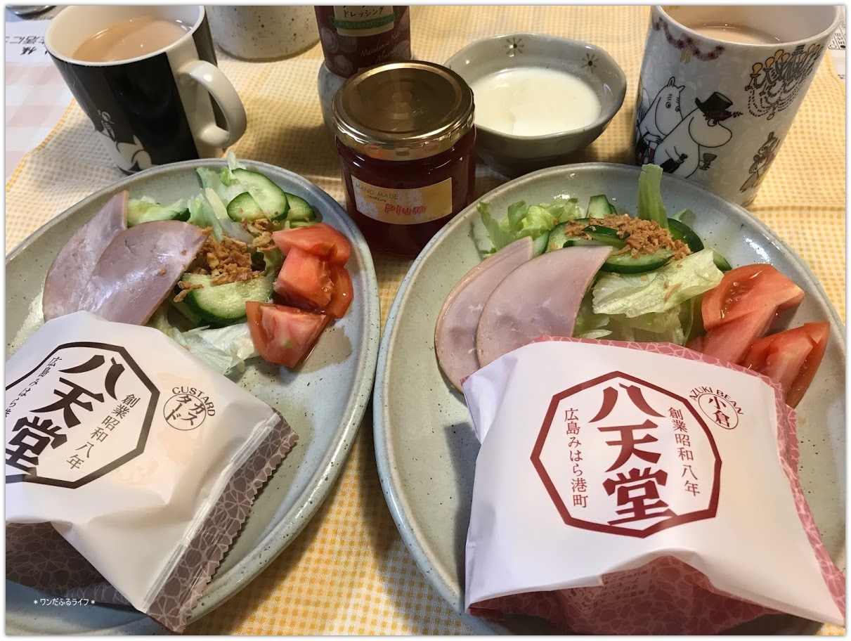 * 究極のくりーむパン *_d0317115_21204504.jpg