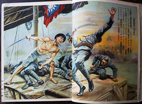 講談社の絵本　支那事変　大手柄絵話 講談社の絵本 支那事変大手柄絵話 大日本雄弁会講談社 昭和13年 / 古本