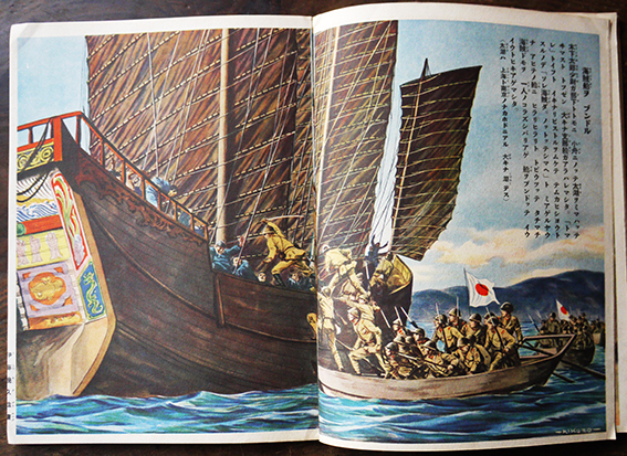 講談社の絵本 支那事変大手柄絵話 大日本雄弁会講談社 昭和13年