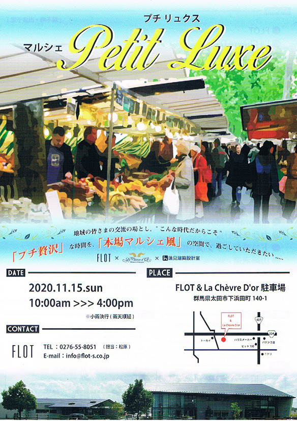 イベント出店 明日 11 15 は太田でのイベントに出店します キッチンカー蔵っcars