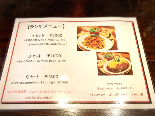 ワインバー壱_e0292546_20532451.jpg