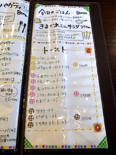 茶飯事_e0292546_21052660.jpg