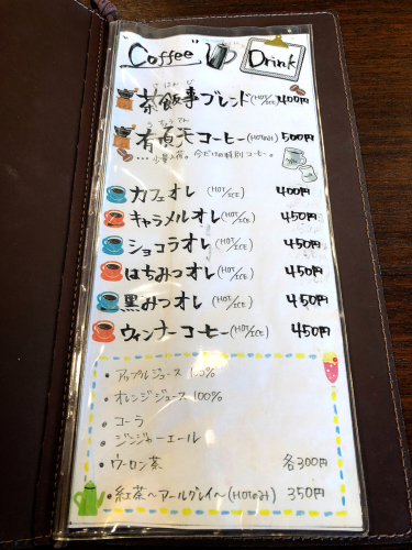 茶飯事_e0292546_21052834.jpg