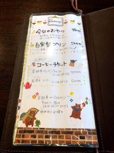 茶飯事_e0292546_21052956.jpg