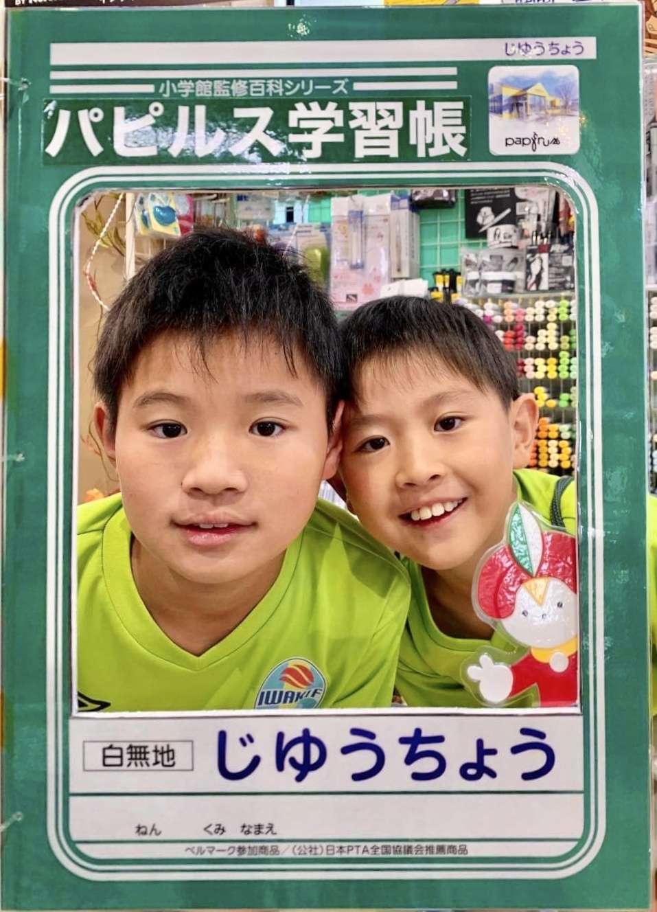 ☆パピルス25周年記念感謝祭のご案内☆_e0074148_14002381.jpeg