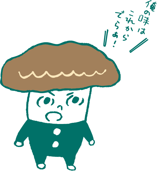 旨味多家 うまみだけ の ぼく くんとお友達になったよ めじろぐ 旨味多家 うまみだけ の ぼく くんとお友達になったよ めじろぐ
