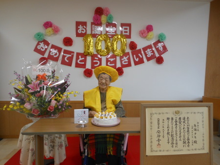 100歳お誕生日ケーキ 2020.11.3_a0112762_15163390.jpg