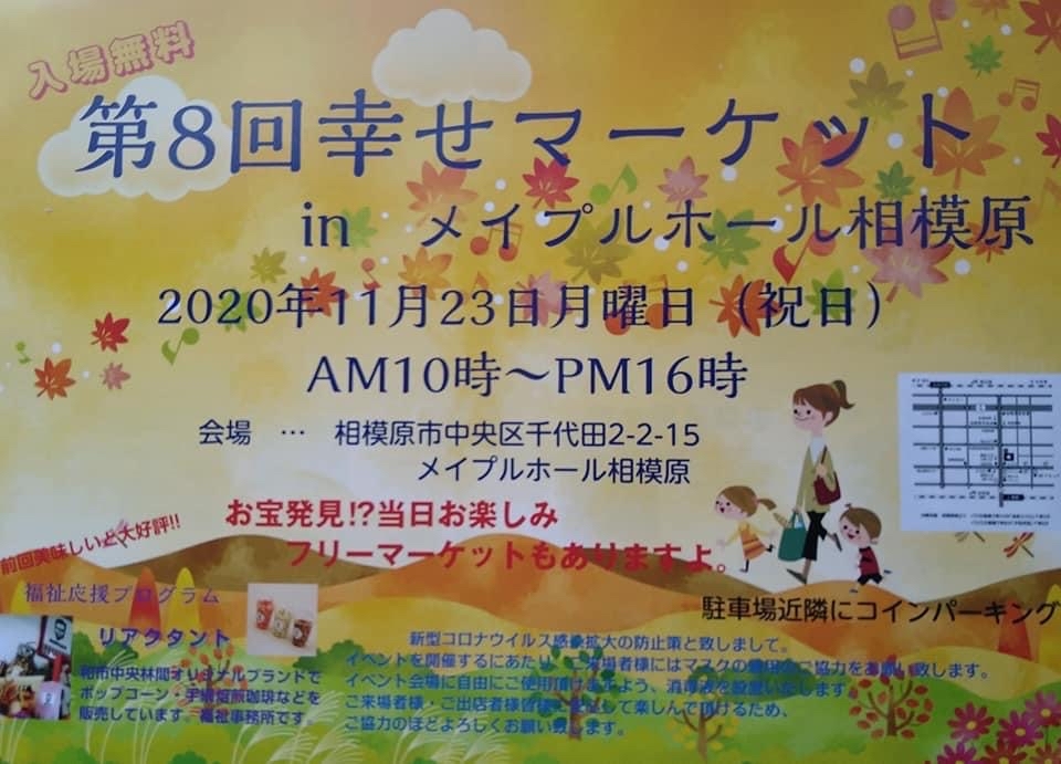 11月のイベントのお知らせです♪_f0291062_22435857.jpg