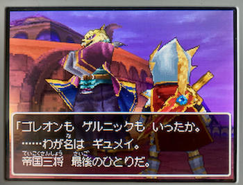 今更ドラクエ I Rav Mac 21