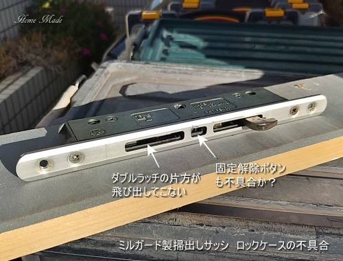 こちらも寿命かも知れません_c0108065_14590659.jpg