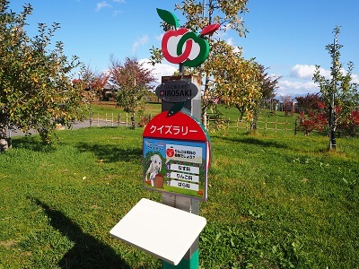 弘前市りんご公園_2020.11.03_d0131668_10461650.jpg