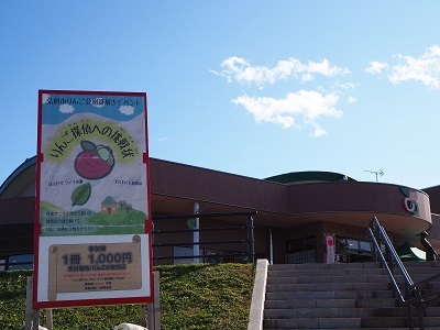 弘前市りんご公園_2020.11.03_d0131668_10495084.jpg