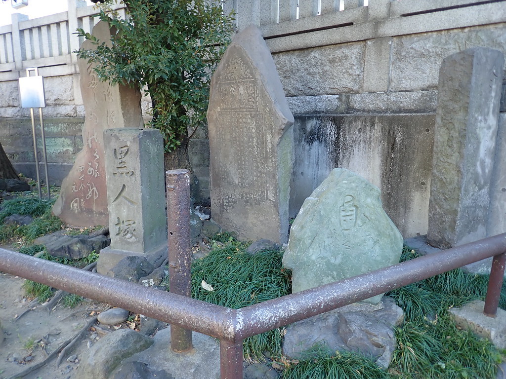 【白髭神社】黒人塚の正体と名前のゆらい_b0116271_15295288.jpg