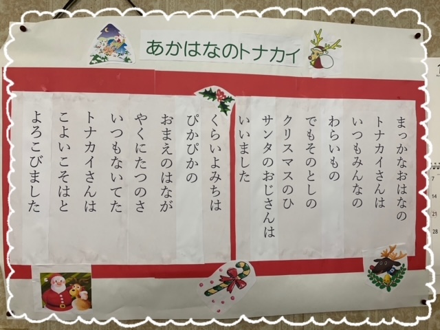 歌詞完成&やったね_e0040673_15165194.jpg