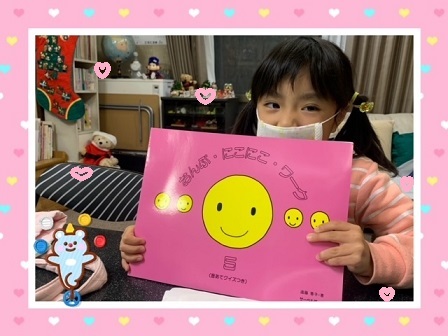歌詞完成&やったね_e0040673_15240466.jpg
