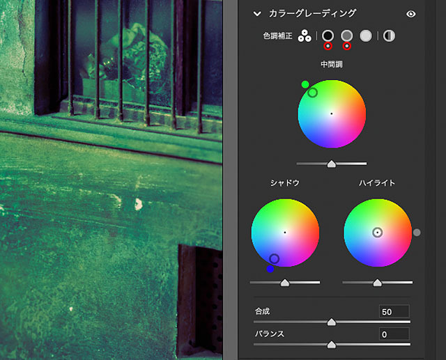 Adobe Camera Raw 13.0.2 (Lightroom) 新機能!② カラーグレーディングの操作方法と仕組み、ツールTIPSを徹底解説_f0274403_11264969.jpg