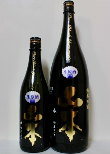 山本・純吟 Pure Black「生原酒」＆「荒走り」（2020.11.12 THU.）_c0084908_13250472.jpeg