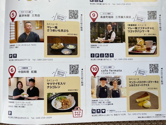 おもいやりグルメフェア_d0130714_15481306.jpg