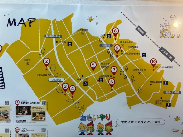 おもいやりグルメフェア_d0130714_15481361.jpg