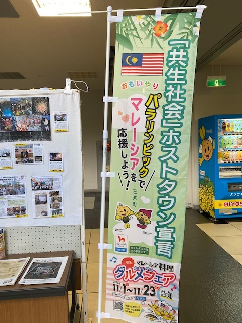 おもいやりグルメフェア_d0130714_15481370.jpg
