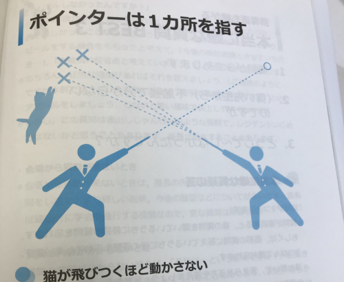 本の紹介:レジデントのためのスライドのポイント_e0156318_14233119.jpg