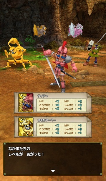 ドラクエタクト 進化の秘法の果て 102振目 ブログ 芸夢に生きる ドラクエタクト 進化の秘法の果て 102振目 ブログ 芸夢に生きる