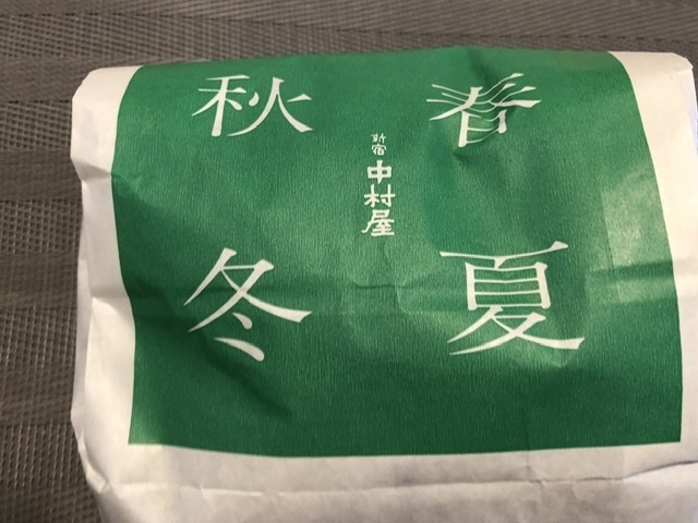 【新宿中村屋のどら焼き】栗あん🌰_b0009849_15565005.jpeg