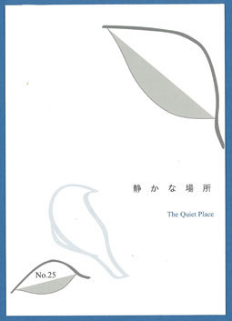 桔梗で五十句くらい作った。_f0071480_18513052.jpg