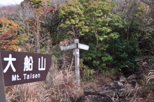 2020くじゅう第2弾！紅葉の残り香と初冬の風景　～くじゅう大船山、黒岩山～_e0314407_20505453.jpg