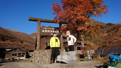 2020くじゅう第2弾！紅葉の残り香と初冬の風景　～くじゅう大船山、黒岩山～_e0314407_21065329.jpg