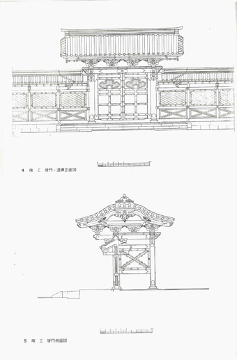 広瀬栄一コレクション神社図面○昭和34年 根津神社拝殿 9枚