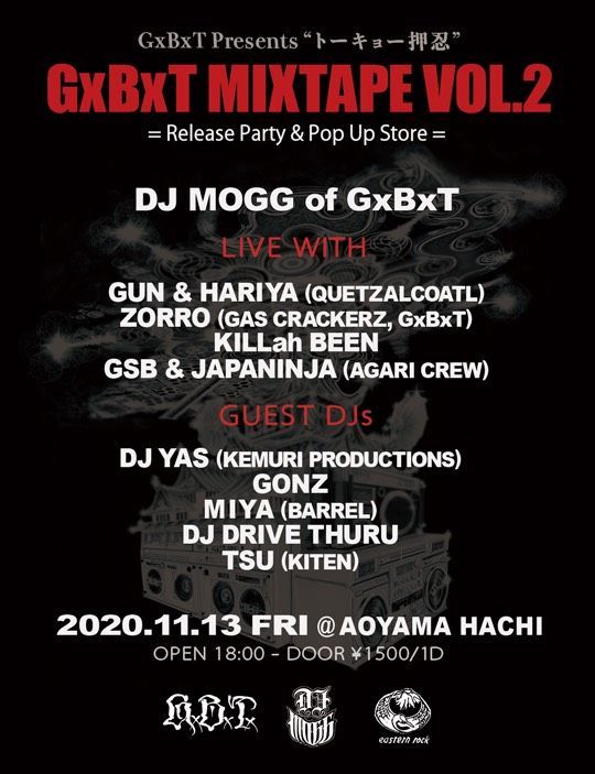 本日、Quetzalcoatl extra、_f0141912_10055715.jpeg