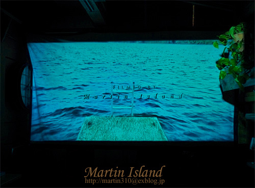 Diy で新部屋を作る プロジェクター設置でホームシアターにする Martin Island 空と森と水と