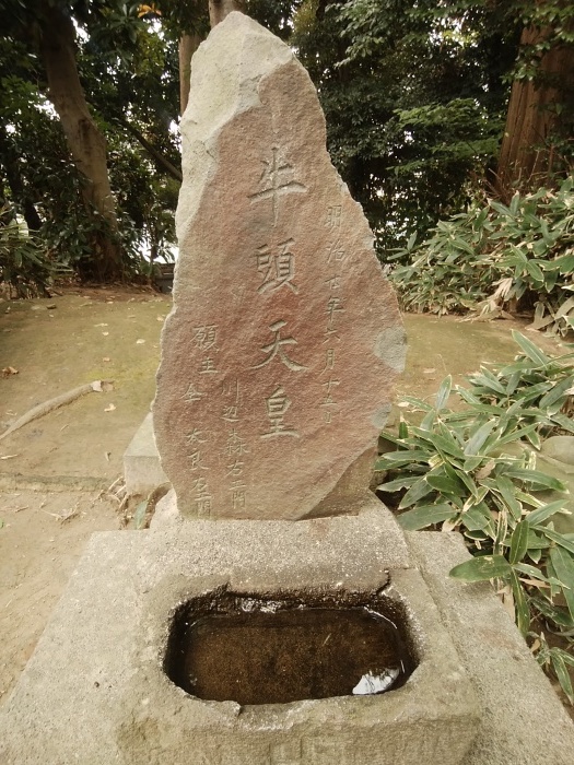 久地神社の石関係_a0132621_13204087.jpg