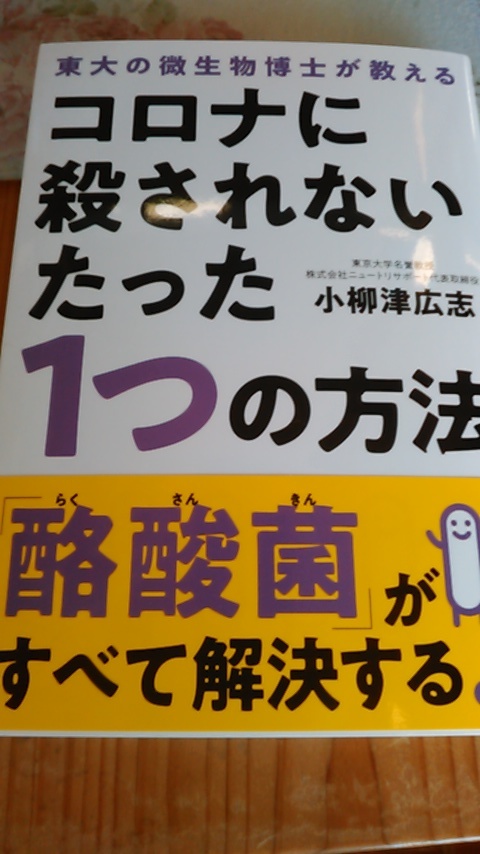只今 拝読中・・_a0117168_18312019.jpg