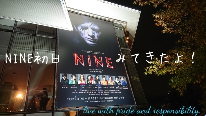 Nine ゆうみちゃん赤坂act コードスミレ