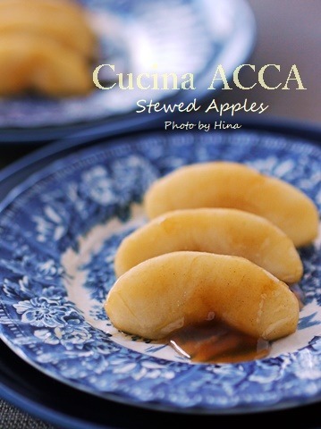 あたたかいリンゴのおやつ、Stewed Apples_f0245680_17165372.jpg