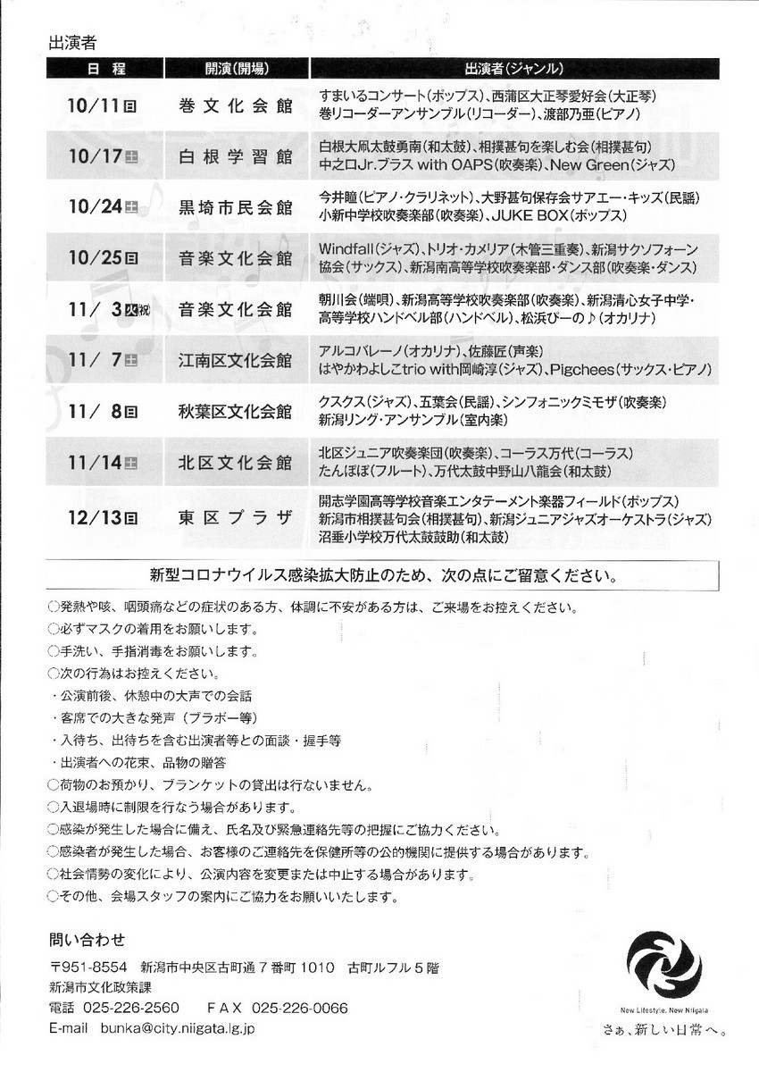 この週末は。11月14日&15日。_e0046190_18040509.jpg