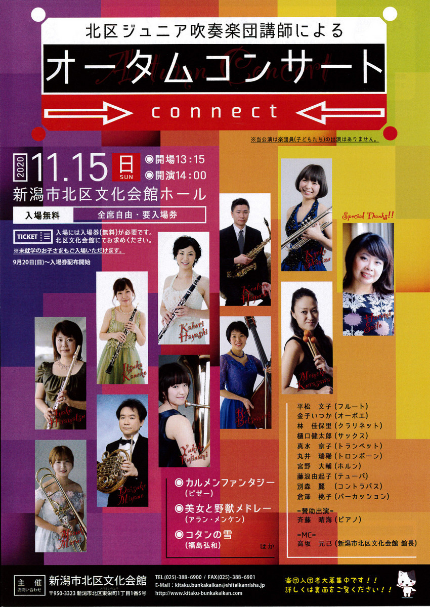 この週末は。11月14日&15日。_e0046190_18051436.jpg