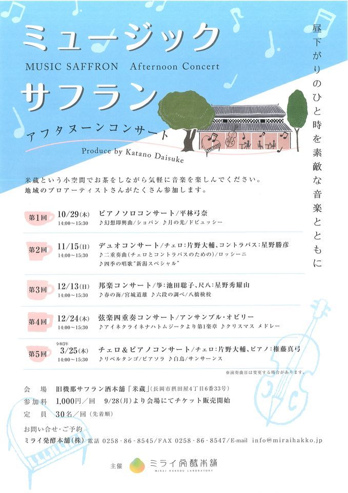 この週末は。11月14日&15日。_e0046190_18055188.jpg