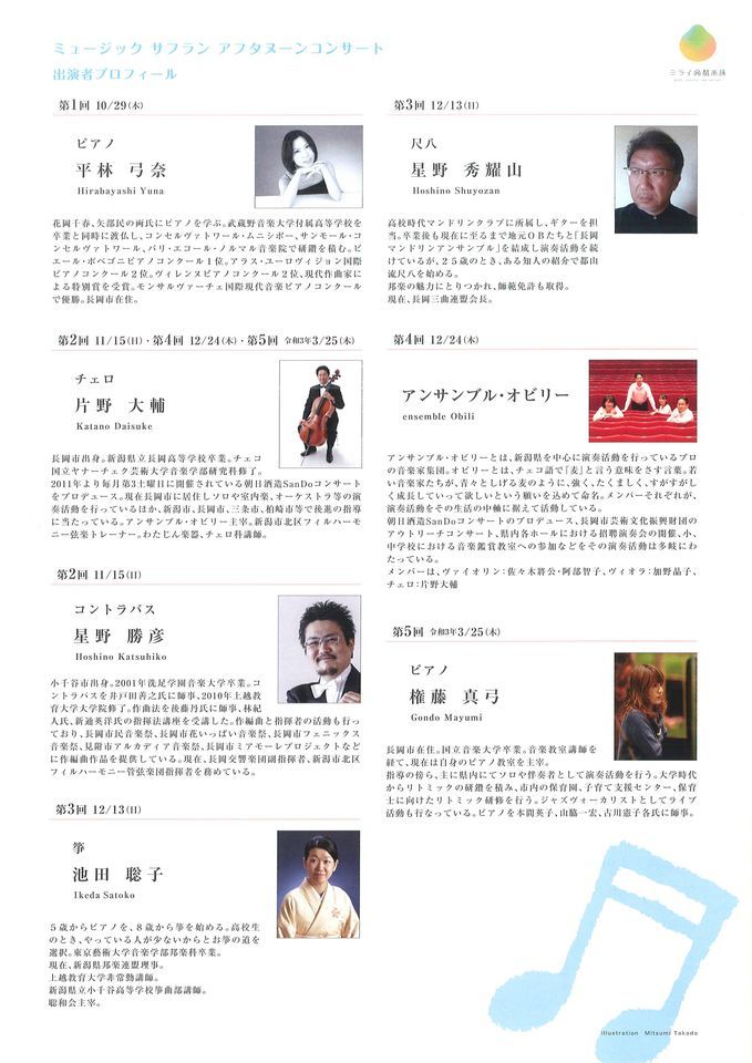 この週末は。11月14日&15日。_e0046190_18060366.jpg