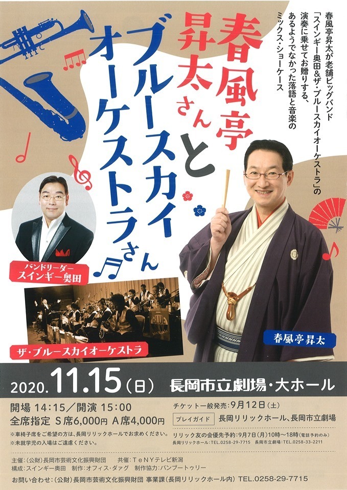 この週末は。11月14日&15日。_e0046190_18063039.jpg