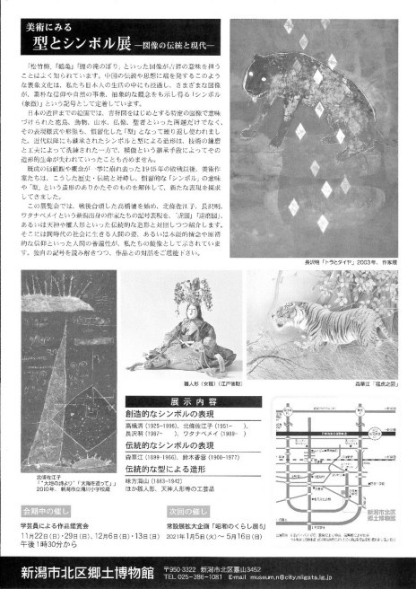 この週末は。11月14日&15日。_e0046190_18072204.jpg