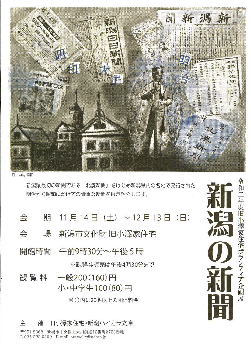 この週末は。11月14日&15日。_e0046190_18074723.jpg