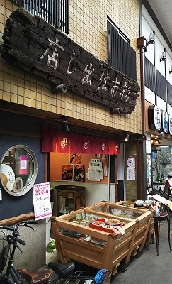 だし巻：杉市仕出し店_b0205694_19394112.jpg