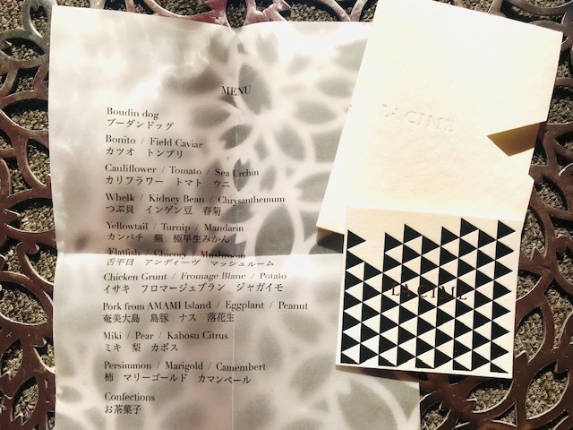 ミシュラン☆☆ 宝石!_a0050302_13233100.jpg